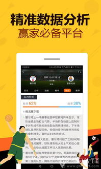 二四六天天彩资料正版使用方法|热点问题的深入讨论与解答_创新版IOS.7.522